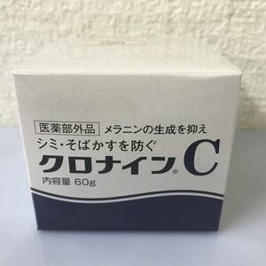 【新品未開封】クロナインC 医薬部外品 全身用美白クリーム 60g SPF10 PA