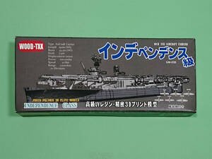 WOOD-TXX　 1/2000 軽・航空母艦　インデペンデンス級 入門用レジンキット　　GM-301A