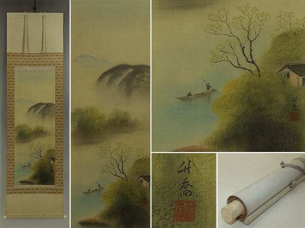 Yahoo!オークション -「小野竹喬」(日本画) (絵画)の落札相場