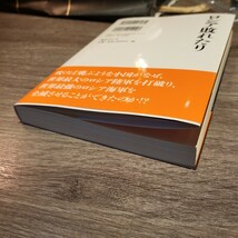 ロシア敗れたり　日本を呪縛する「坂の上の雲」という過ち_画像4