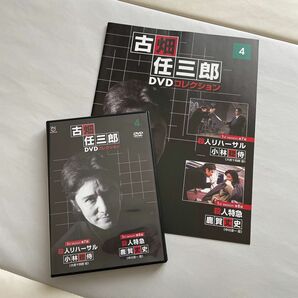 古畑任三郎DVDコレクション 第4巻/デアゴスティーニ