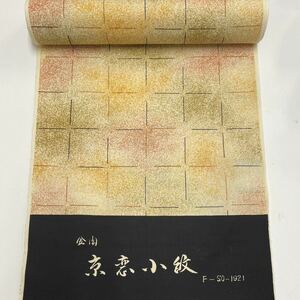 ◆反司◆a9679 ウール反物 交織 小紋 着物 着尺 呉服屋 反物 未仕立て リメイク 新品 紋意匠など