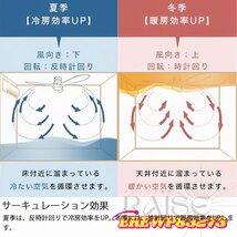 シーリングファンライト シーリングファン LED 調光調色 サーキュレーター 風量調節 dcモーター 扇風機 6段風量調節 リモコン操作 天井照明_画像10