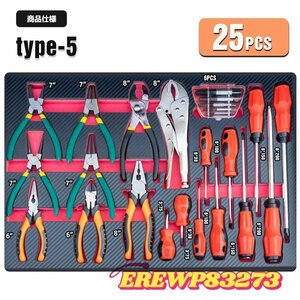 新入荷★工具セットフルセット415pc 工具箱 キャビネットにジャストサイズ 引き出し用工具セット DIY工具