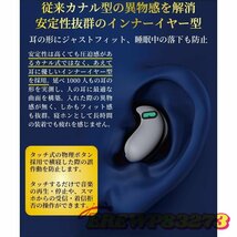 イヤホン ワイヤレスイヤホン Bluetooth 5.2 睡眠用 ミニサイズ 24時間航続 超小型 高音質 インナーイヤー型 左右分離型 片耳/両耳_画像3