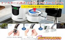 電気蛇口 電気温水ヒーター 電気水栓 LED付き バスルームキッチン用 給湯器 温水器 30℃～50℃ 簡単に設置できる 3000W/110V 温水ヒーター_画像2