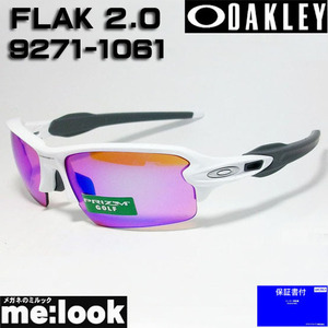 OAKLEY オークリー 正規品 サングラス PRIZM プリズムゴルフ FLAK 2.0 フラック2.0 OO9271-1061 009271-1061 Asia Fit