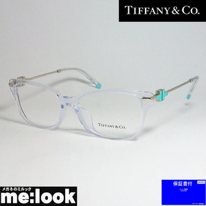 TIFFANY&CO ティファニー レディース 眼鏡 メガネ フレーム アジアンフィット TF2207F-8047-54 度付可 クリア