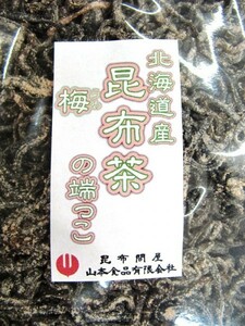 22011 昆布茶の端っこ梅（うめ）300g(塩昆布)