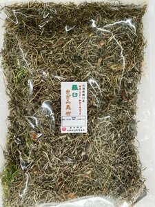 20013 メール便 北海道産羅臼きざみ昆布250g 徳用