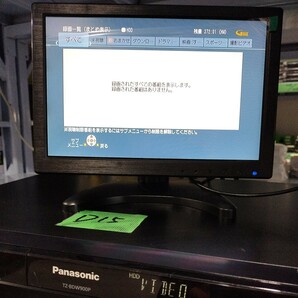(D15)TZ-BDW900P Panasonic CATVセットトップボックスの画像1