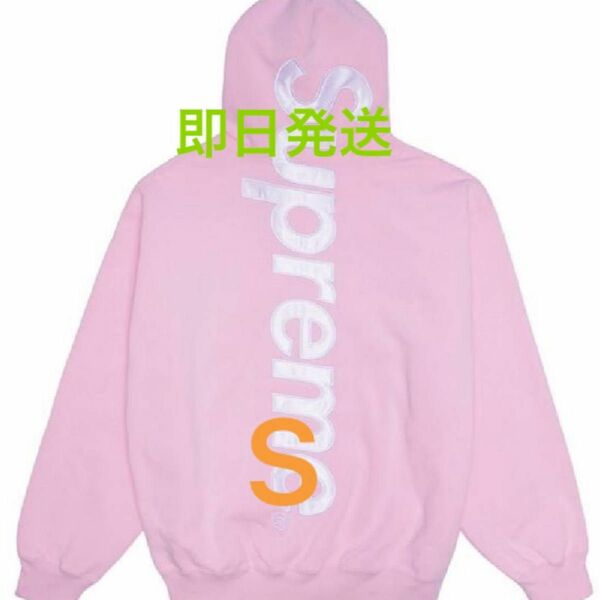 Supreme Satin Applique Hooded Sweatshirt "Light Pink"