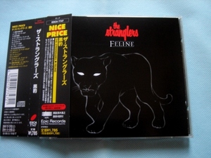 THE STRANGLERS / FELINE　　ストラングラーズ　黒豹　　1999年の再発盤・ボートラ６曲入りです