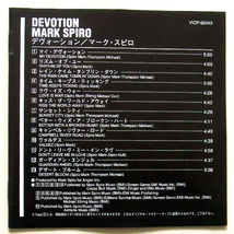 Mark Spiro 「Devotion」「It's A Beautiful Life」2枚セット_画像5