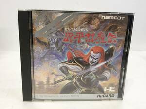 PC Engine PCエンジン HuCARD Huカード ソフト namcot ナムコ 源平討魔伝 取説/保存ケース付き 動作確認済 AA046000