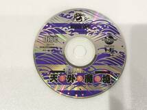 PC Engine PCエンジン CD-ROM2 ソフト HE SYSTEM ハドソンソフト 天外魔境 ZIRIA 取説/付録ステッカー/ケース付き 動作確認済 AA068000_画像4