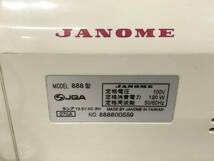 JANOME ジャノメ MY LOCK Computer ロックコンピューターミシン モデル 888型 通電確認済 ケース付 現状品 AB070140_画像6