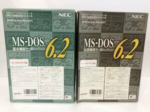 NEC パーソナルコンピュータ PC-9800シリーズ MS-DOS 6.2 基本機能セット(ディスク欠品) 拡張機能セット 動作未確認 現状品 AB104080