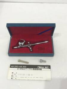 Rich リッチ AIR BRUSH エアブラシ AB-300 動作未確認 現状品 AB035000