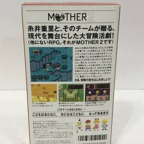 SFC スーファミ スーパーファミコン ソフト Nintendo 任天堂 MOTHER2 ギーグの逆襲 取説/外箱付き 動作確認済 AB076000の画像2