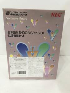 NEC パーソナルコンピュータ PC-9800シリーズ 日本語 MS-DOS Ver5.0 拡張機能セット 動作未確認 現状品 AB102080