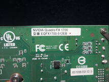 NVIDIA　QUADRO　FX-1700　動作品 _画像4