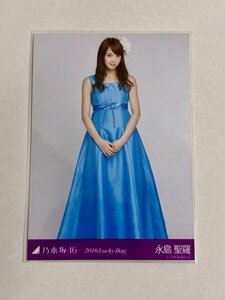 乃木坂46 永島聖羅 2016 Lucky Bag 生写真