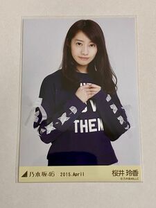 乃木坂46 桜井玲香 2015 April 生写真