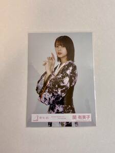 櫻坂46 関有美子 BACKS LIVE ビジュアルMV衣装 生写真