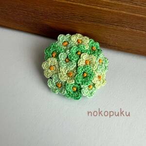 ♪noko♪ハンドメイド　刺繍糸の編み花ブローチ　黄緑