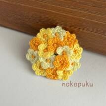 ♪noko♪ハンドメイド　刺繍糸の編み花ブローチ　黄色系_画像1