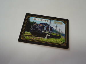 東武鉄道　　電車カード　「大樹(DL)」　 鉄道カード