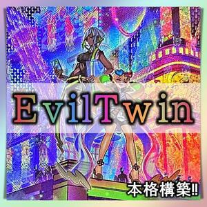 No.189 イビルツイン　Evil★Twin デッキ 遊戯王 構築済みデッキ　 トラブル・サニー Ｅｖｉｌ★Ｔｗｉｎｓ キスキル・リィラ