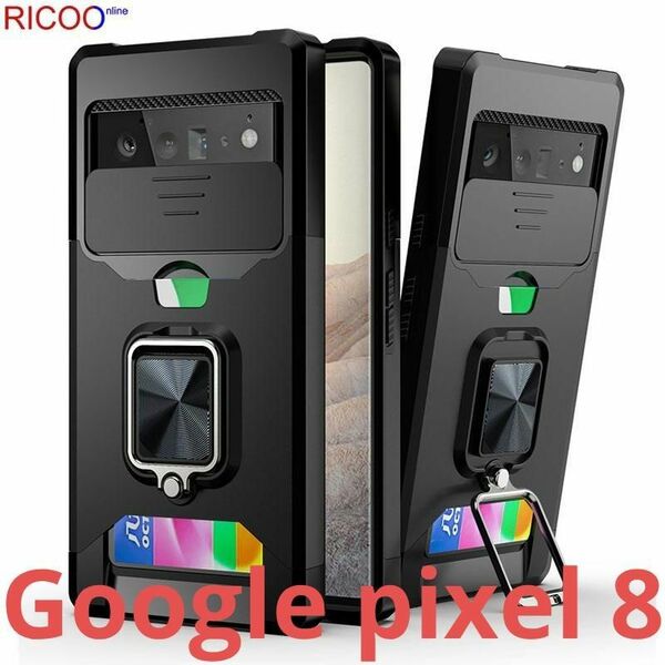 耐衝撃性Google Pixel 8 リング ケースTPU/PC 黒 ブラック 頑丈 丈夫/画面保護 レンズカバー /ピクセル