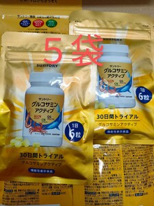 即決あり　サントリー　グルコサミンアクティブ　180粒　5袋　自然のちから　ウエルネス　サプリメント　SUNTORY　健康食品　送料無料