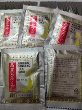 即決あり 高麗人参茶 ゴールド100包 健康食品 お茶 韓国食品 健康茶 高麗人参 韓国伝統茶 korean GINSENG tea gold 免疫力アップ 匿名配送_画像2