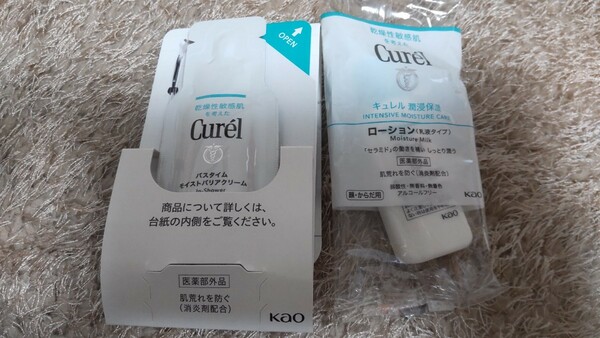 キュレル Curel　ローション(乳液タイプ) 16mlと バスタイムモイストバリアクリーム 9g　試供品　