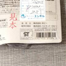 【グッズ】 セーラームーン 2003年 実写版 ハートムーンブローチ 東映承認済 アニメ原作 北川景子 沢井美優 泉里香 安座間 劇場版映画 レア_画像3