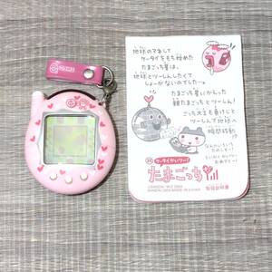 【玩具】 祝ケータイかいツー たまごっちプラス 説明書付 BANDAI 2004年 ピンク 赤 シール ストラップ レア 機械 電子ペット 携帯 ゲーム