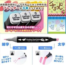 ◇限定価格 クレヨンしんちゃん ペイントツインマーカー チョコビ柄 しんのすけ＆シロ柄 全2種セット 淡色60P 濃色60P 新品未開封 油性ペン_画像9