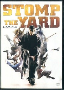 セル版DVD☆中古☆ストンプ・ザ・ヤード / コロンバス・ショート　ミーガン・グッド　Ne-Yo　クリス・ブラウン　監督:シルヴァン・ホワイト