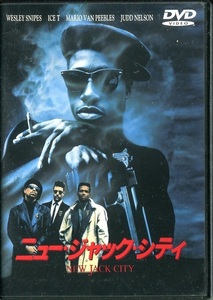 セル版DVD☆中古☆ニュー・ジャック・シティ / ウェズリー・スナイプス　アイス・T　マリオ・バン・ピーブルズ　ジャド・ネルソン　　B