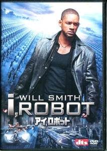 セル版DVD☆中古☆アイ・ロボット i, Robot / ウィル・スミス 　ブリジット・モイナハン　ジェームズ・クロムウェル