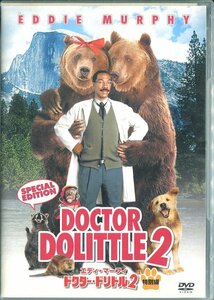 セル版DVD☆中古☆ドクター・ドリトル 2 / エディ・マーフィ　クリスティン・ウィルソン　レーベン=シモーネ