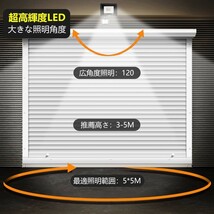 送料込 1台 センサーライト 20W LED投光器 人感センサー 屋外 防犯ライト 昼光色 6500K 2200LM IP66防水 薄型 100V 広角ライト GYT-B-02_画像6