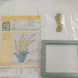 100円～ フェリシモ クロスステッチ手芸キット■青木和子 お庭での出会いをつづるクロスステッチ花図鑑・ミモザ