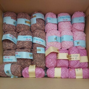 100円〜 C1 毛糸 手芸材料 編み物◆古い毛糸 まとめてセット