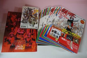 a0351■ 仮面ライダー DVDコレクション 1～20 1号2号 全98話 + 劇場版 + おまけ バインダー