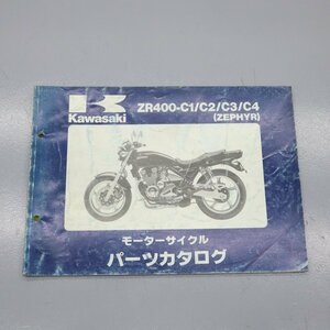  список запасных частей Kawasaki ZEPHYR Zephyr 400 C1 C2C3 C4 240207AU0123