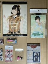 山本彩 グッズセット 写真 キーホルダー ノート ポーチ 等 まとめ グラビア まとめ 水着 NMB48 AKB_画像3